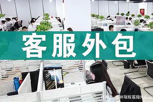 必威西盟官网首页截图2